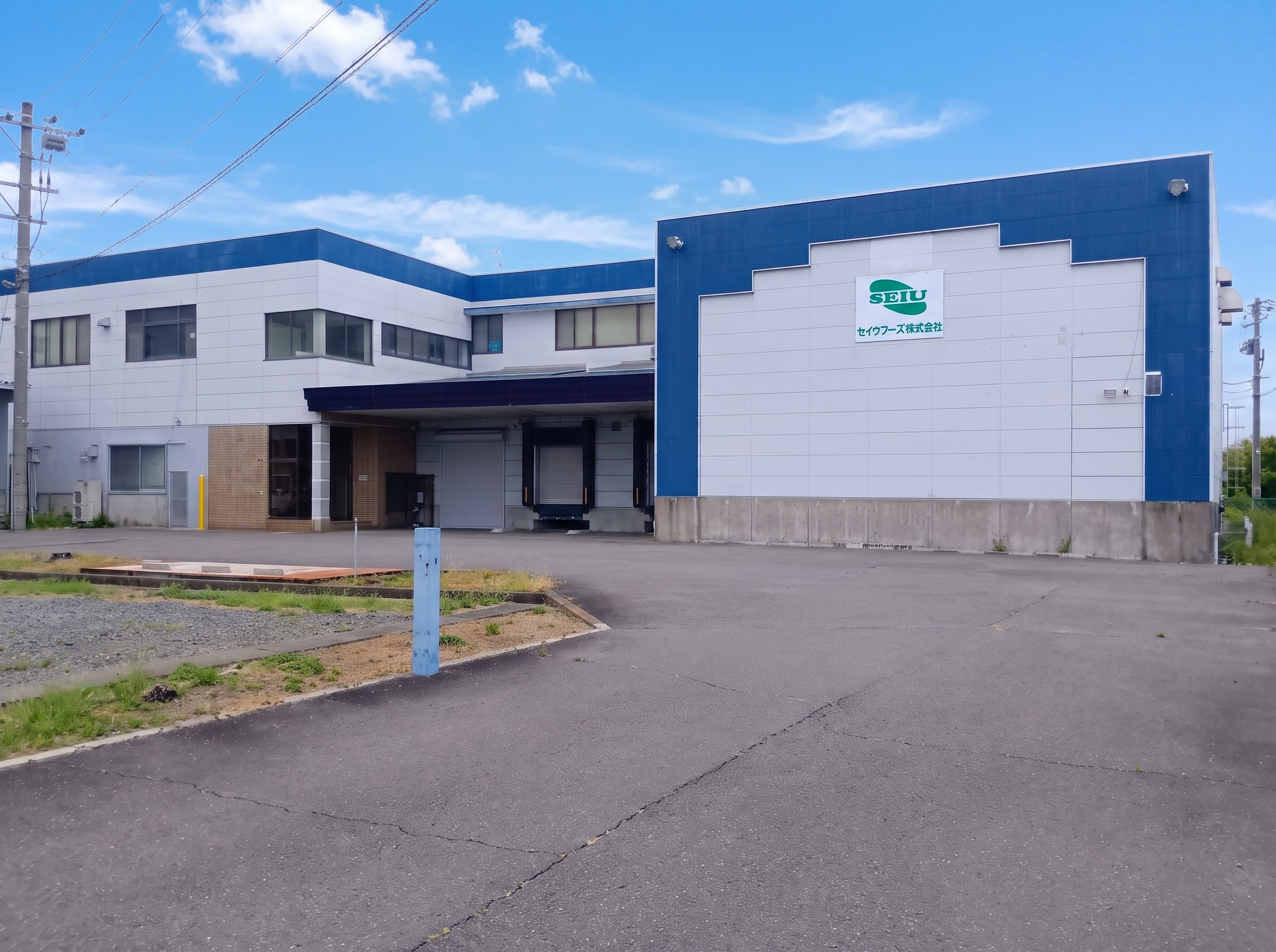 セイウフーズ 吉田工場
